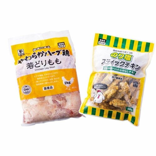 業務用サイズで格安！コスパのよさは圧倒的 業務スーパーおすすめ イメージ