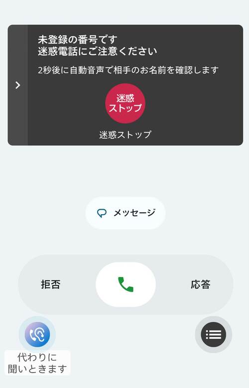 AI機能 ミドルレンジスマホおすすめ イメージ