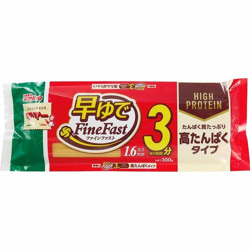 高たんぱく質パスタおすすめ 日清製粉ウェルナ マ・マー 早ゆでスパゲティ FineFast 高たんぱくタイプ1.6mm イメージ