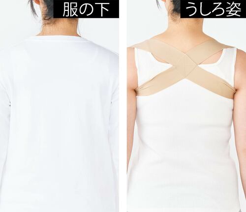 服の下/うしろ姿 猫背矯正ベルトおすすめ イメージ