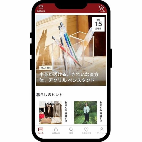 「MUJI GOOD PROGRAM」って何? 無印良品のおすすめおすすめ イメージ