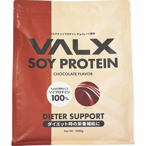 毎日飽きずに飲める！ ソイプロテインおすすめ イメージ