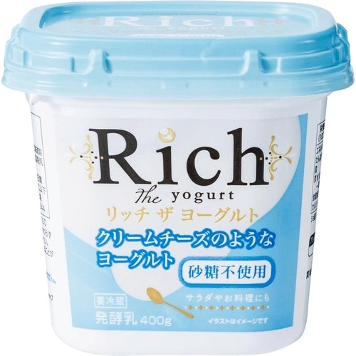 ヨーグルトおすすめ 共進牧場 リッチ ザ ヨーグルト 砂糖不使用 イメージ