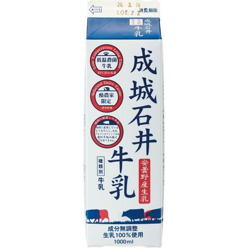 8位: 後味爽やかでお風呂上がりに◎ 成城石井「成城石井 牛乳」 イメージ