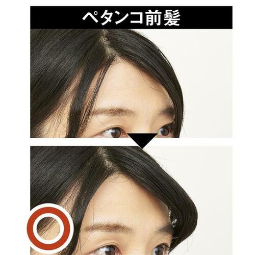 仕上がり:ペタンコ前髪がふんわり! 安いヘアアイロンおすすめ イメージ