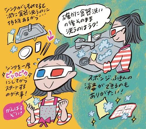 同じ泡で食器もシンクも洗ってOK？1度の流れで済むからラク イメージ