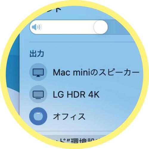 Appleおすすめポイント3:iPhone派はコレ! AirPLAY 2はマジで最強です