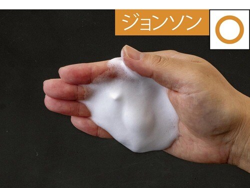 洗いやすさ:泡の気泡が溶けて沈む