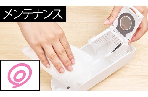 メンテナンス コードレス掃除機おすすめ イメージ