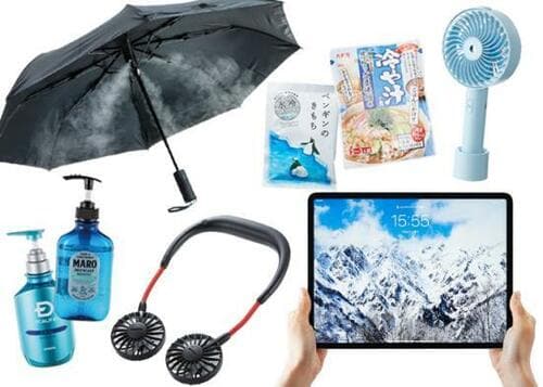 夏を快適化してくれるのはどれ? 最新ヒット商品をテスト