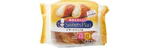 甘さ控えめでもうまっ！モンテール デザートワッフル イメージ