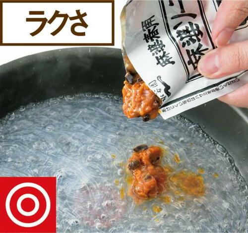 ①プリップリな春雨が絶品な永谷園 イメージ2