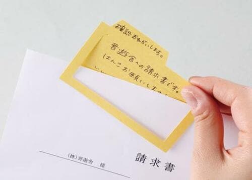 跡もつかずにキレイなまま挟める