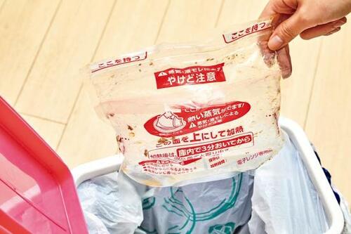 使い終わったらそのまま捨てるだけ！ イメージ