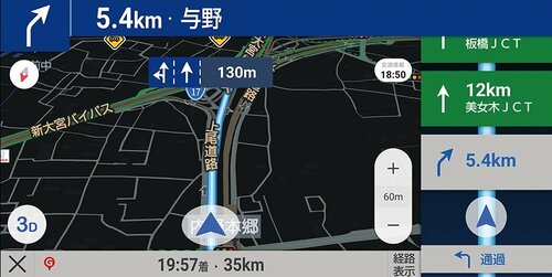 ポイント：曲がり角も余裕を持って音声ガイド イメージ