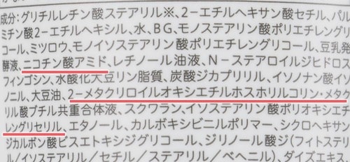 成分：やさしい洗浄成分＋肌をいたわる処方 クリームクレンジングおすすめ イメージ