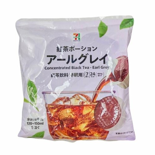 紅茶ポーションおすすめ セブン-イレブン セブンプレミアム 紅茶ポーション アールグレイ イメージ