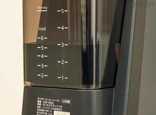 水の量は正確に入れる必要が…… 高級コーヒーメーカーおすすめ イメージ