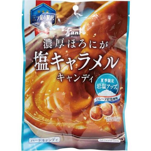 10位: しっかり塩味が味を引き締める「濃厚ほろにが塩キャラメルキャンディ」 塩飴おすすめ イメージ