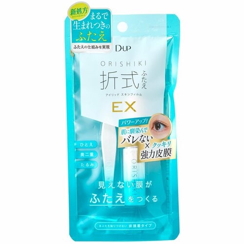 アイプチおすすめ ディーアップ オリシキ アイリッドスキンフィルム EX イメージ