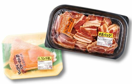 激安価格の大容量商品が狙い目 ロピアで買うべき激安食品おすすめ イメージ