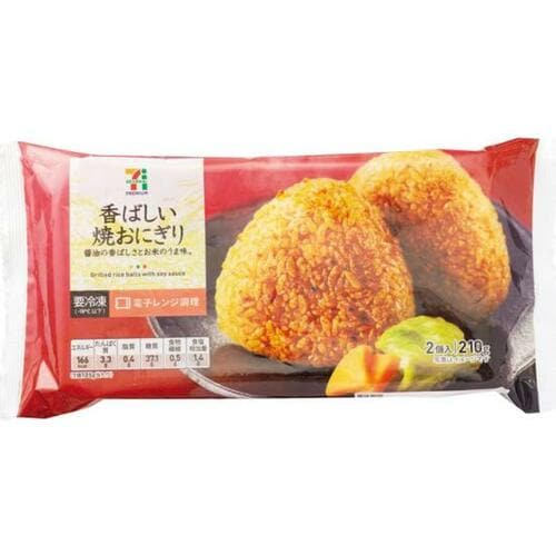 セブンプレミアム:焼おにぎり:冷凍食品