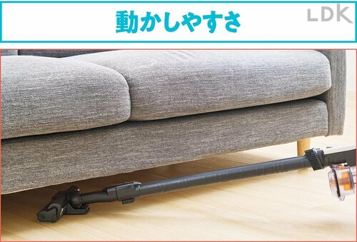動かしやすさ コードレス掃除機おすすめ イメージ