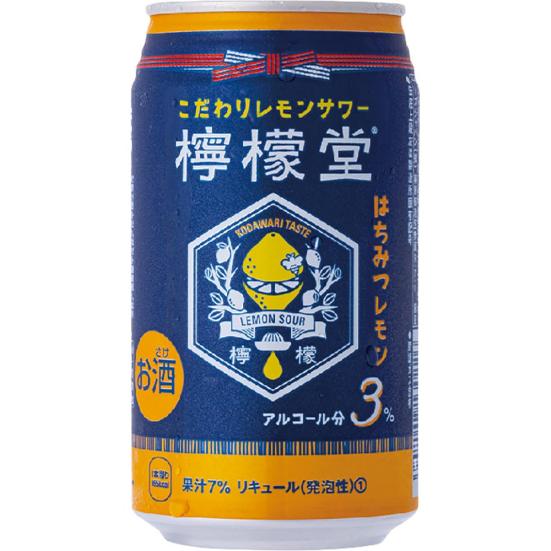 日本コカ・コーラ「檸檬堂 はちみつレモン」