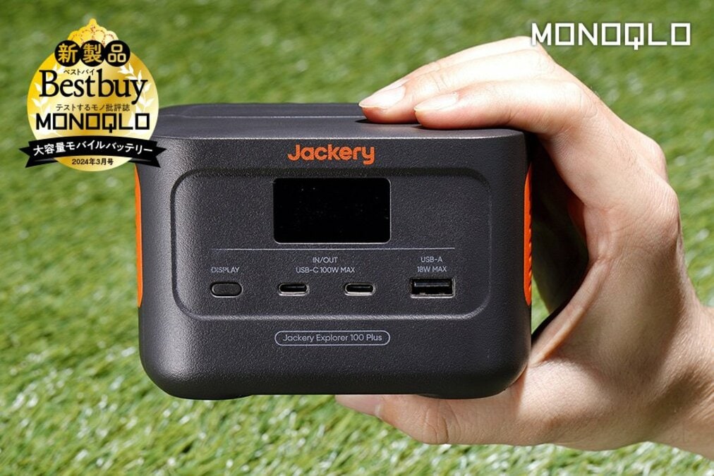 モバイルバッテリー Jackery Explorer 100 Plus Amazon.co.jp: Jackery Explorer 100 Plus 31000mAh モバイル