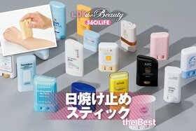 日焼け止めスティックのおすすめランキング。LDKとプロがドラッグストアで買える人気商品を徹底比較
