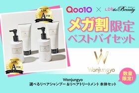 【Qoo10特別コラボ】メガ割限定「Wonjungyo」ベストバイセット！高評価アイテムをお得にゲット
