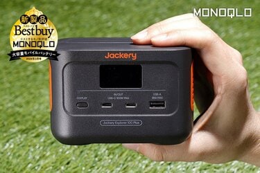 モバイルバッテリー Jackery Explorer 100 Plus Amazon.co.jp: Jackery Explorer 100 Plus ポータブル電源 31000mAh