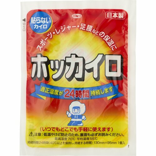 カイロの選び方は？ 使い捨てカイロおすすめ イメージ