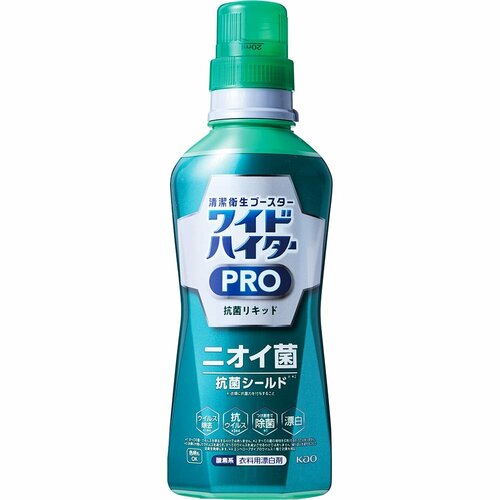 酸素系漂白剤おすすめ 花王 ワイドハイター PRO 抗菌リキッド イメージ