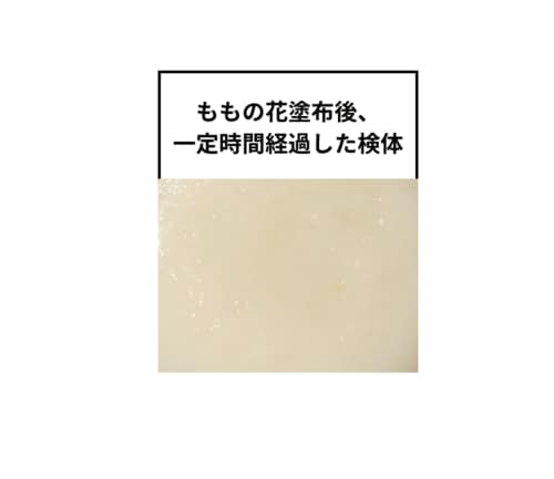 長くうるおいが続く かかとクリームおすすめ イメージ