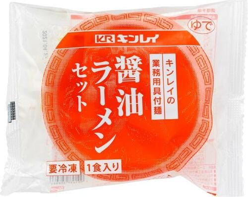 ［醤油］しつこくなくホッとする味キンレイ「醤油ラーメンセット」 冷凍ラーメンおすすめ イメージ