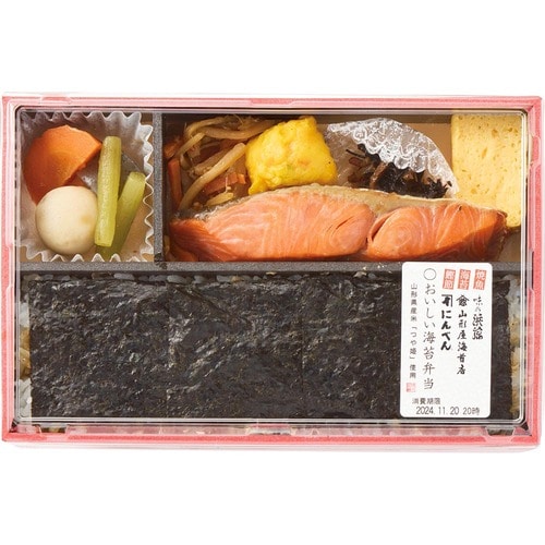 駅弁おすすめ てとて おいしい海苔弁当（紅鮭塩焼） イメージ