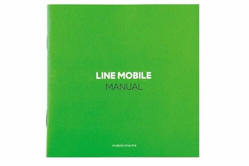 【ポイント2】トレンドワード「カウントフリー」は実はグレー イメージ2