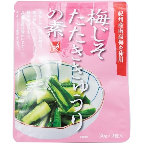 おかずの素おすすめ もへじ 梅じそたたききゅうりの素 イメージ
