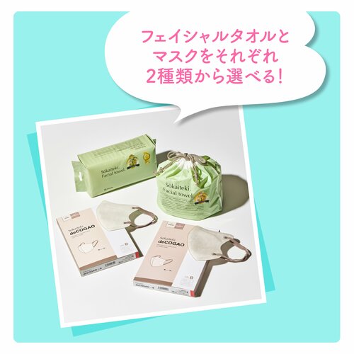  Sokaiteki Sokaiteki LDK the Beauty ベストバイセット イメージ1