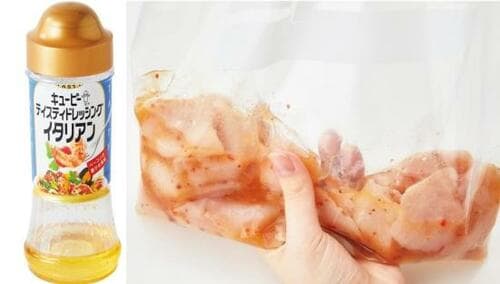 捨てコツ：ちょい足し消費で料理にコク！ イメージ