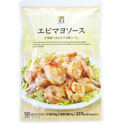 セブンプレミアムはマヨネーズをしっかり強めに感じます！ イメージ