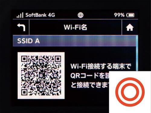 瞬間最高速度は5社中トップ ソフトバンク Y!mobile イメージ3
