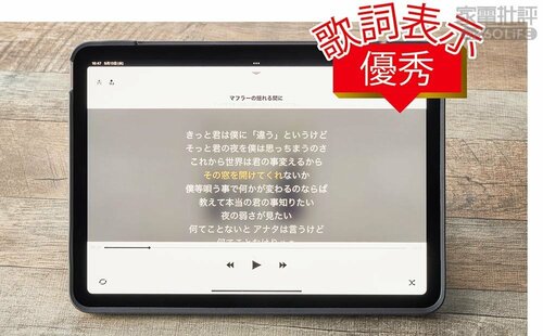 音楽を楽しむことを追求した機能! スマートフォン用CDレコーダーおすすめ イメージ