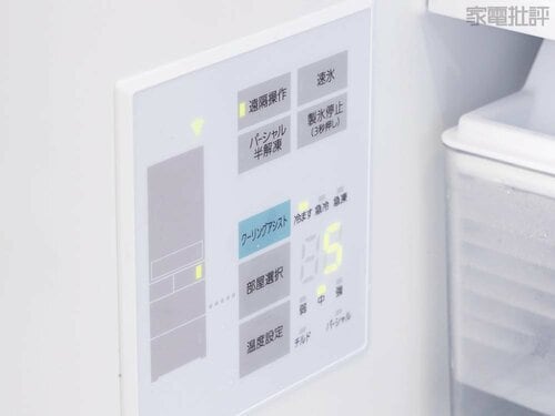【冷凍室】3種類のクーリングアシストで調理の手間に差がつきます 冷蔵庫おすすめ イメージ2