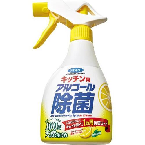 フマキラー:キッチン用 アルコール 除菌スプレー:キッチン掃除