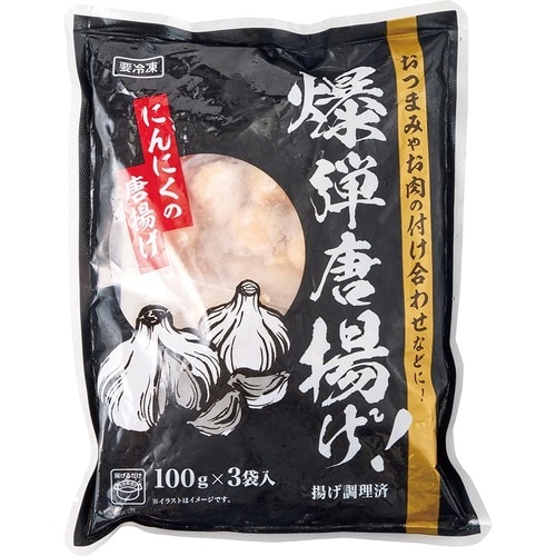 19位: 神戸物産「爆弾唐揚げ」 業務スーパーおすすめ イメージ