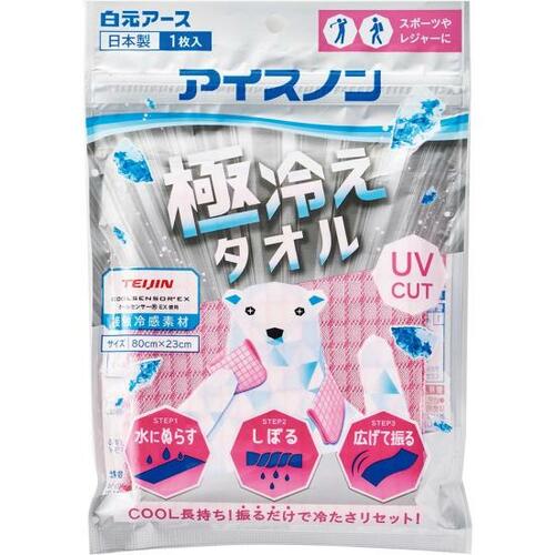 すべすべの生地が気持ちいい 白元アース「アイスノン 極冷えタオル」 イメージ