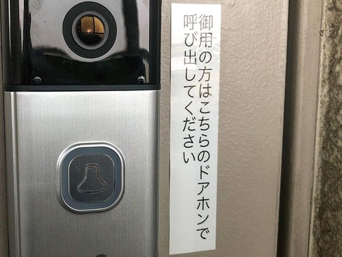 おすすめトーク例 イメージ