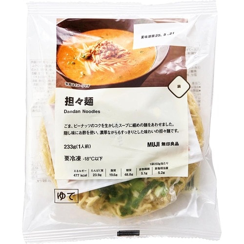 無印良品の冷凍食品ランキングおすすめ 無印良品 担々麺 イメージ